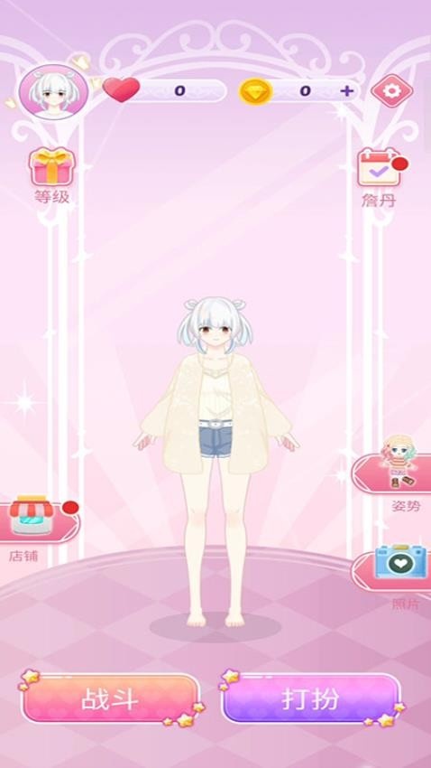 可愛少女模擬器 v187.1.1 0