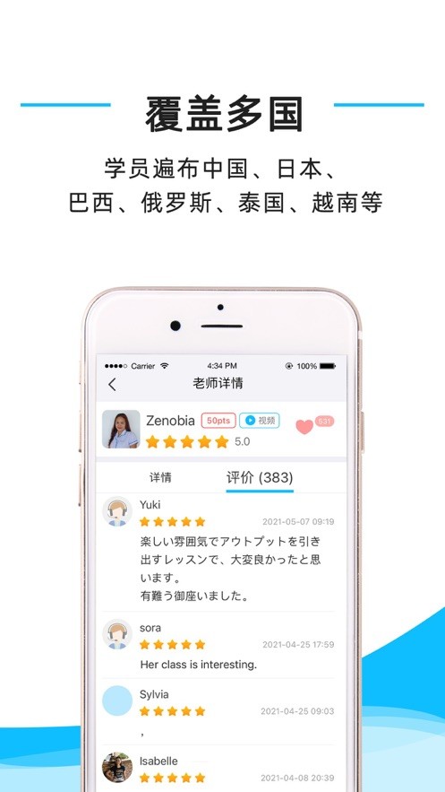快酷少兒英語學(xué)習(xí) v2.187 安卓版 0