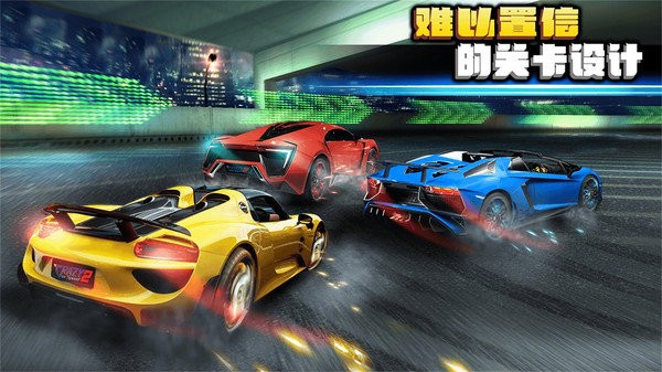 3d賽車極限狂飆瘋狂 v1.0 0