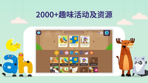 都都英語app v1.27.1安卓版 2