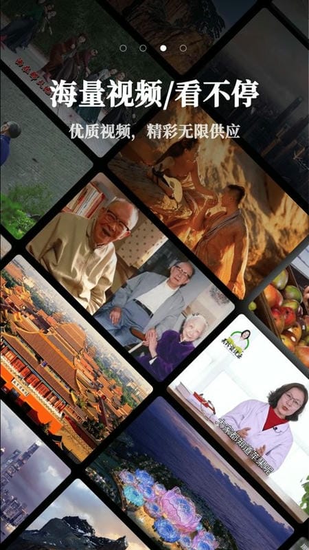 票圈視頻手機版 v3.4.14安卓版 0