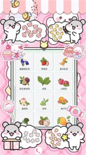 吃貨夜市小鎮 v1.0 2
