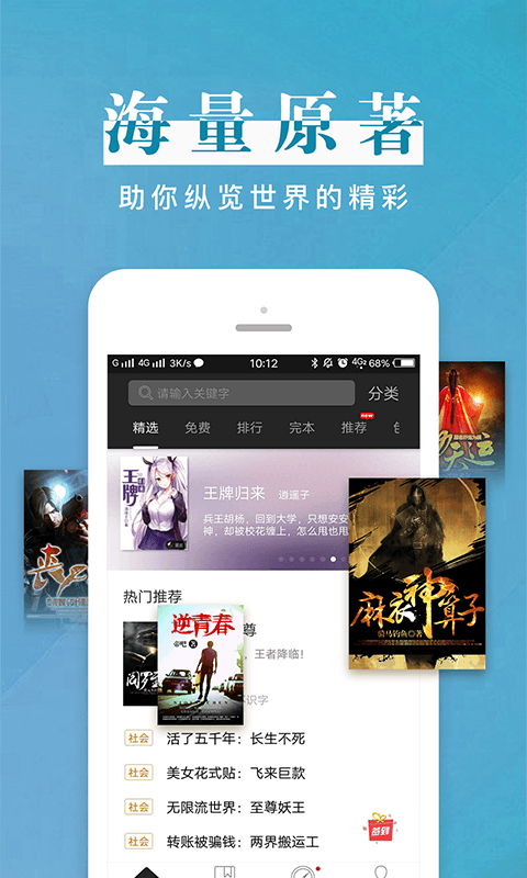 檸檬閱讀app v4.3.0 安卓版 0