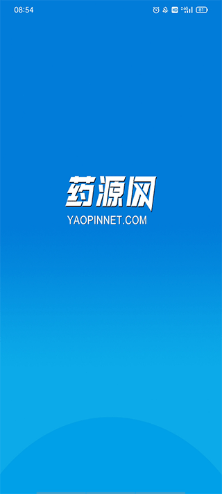 藥源網手機版 截圖0