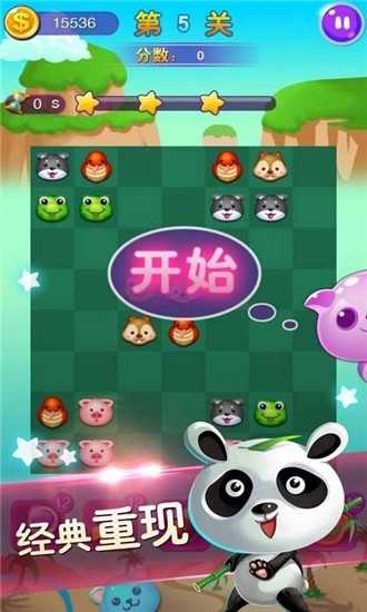 開心連連看 v1.0.7 0