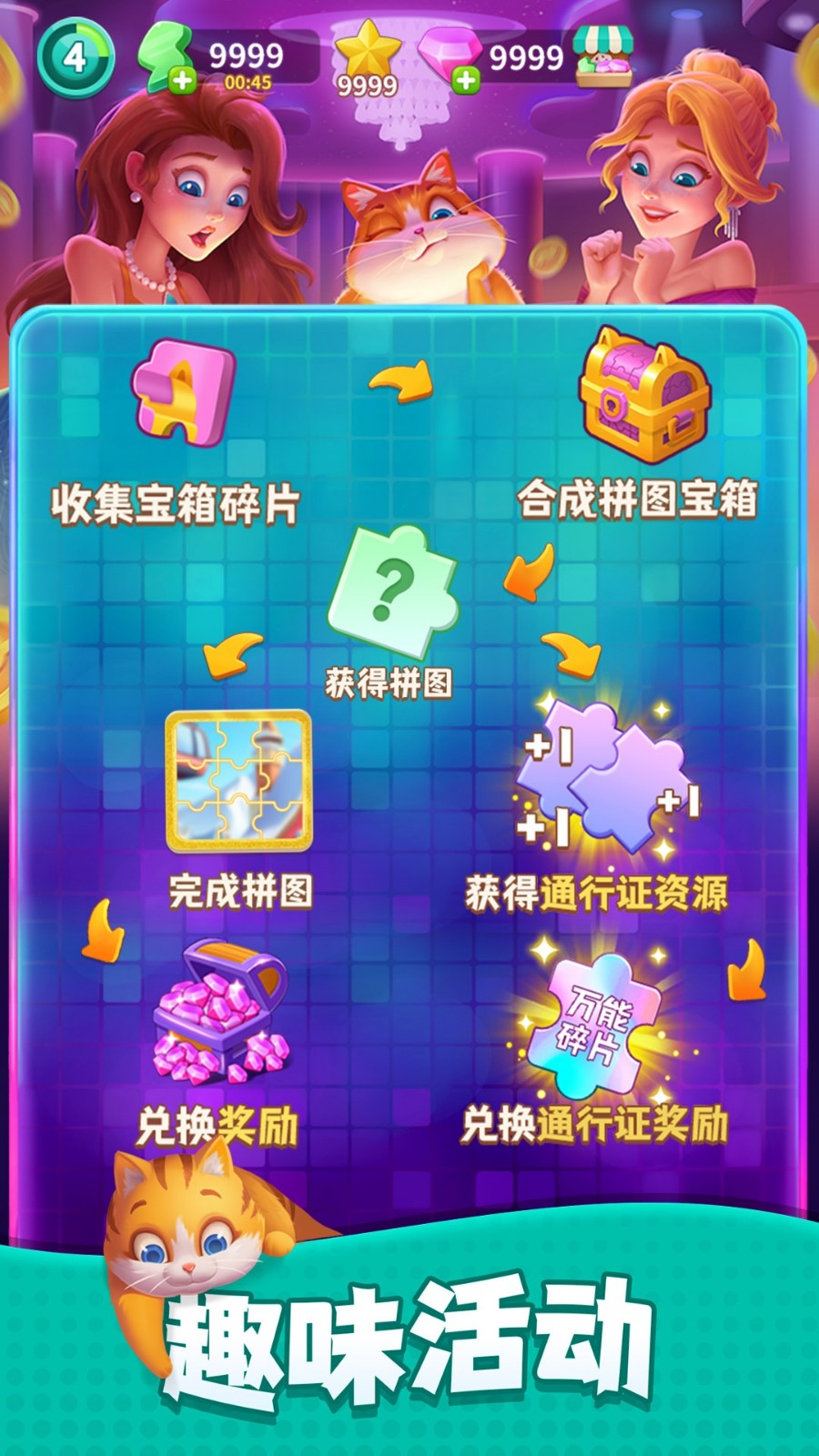 改裝大作戰免費版 v1.5.0 2