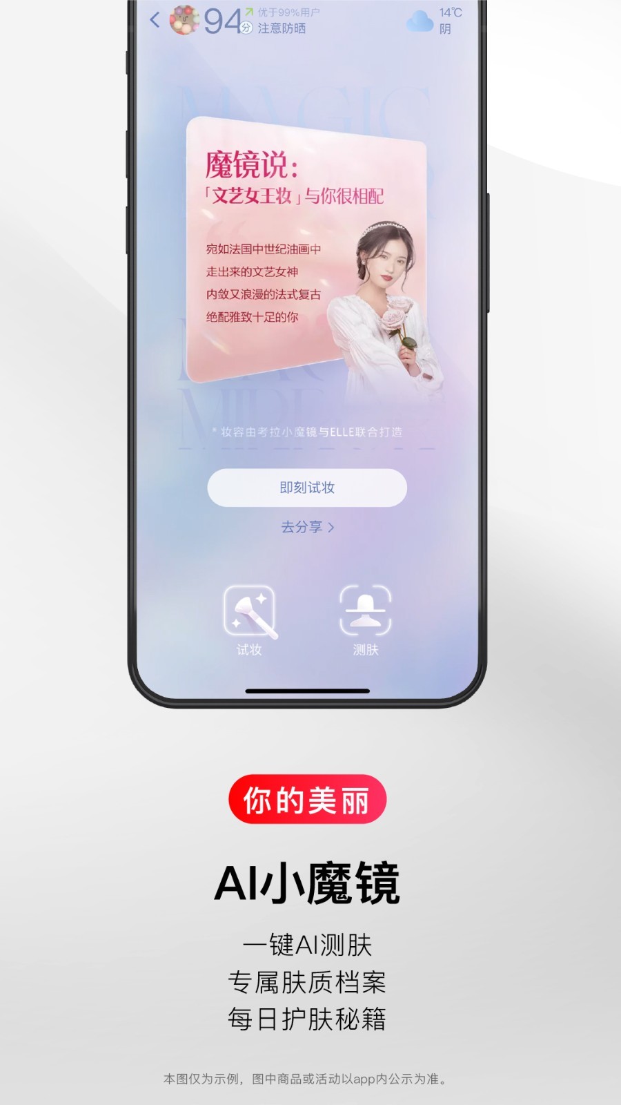 考拉海購app v5.16.0安卓最新版 1