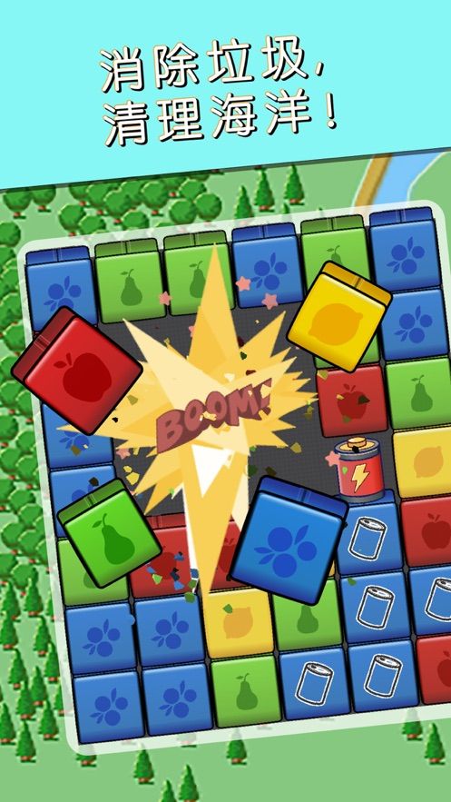 吃貨青蛙環游世界 v1 1