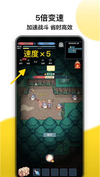 沖鴨變速器app最新版 v1.5.0 安卓版 0