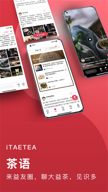 益友會app v4.4.3安卓版 1
