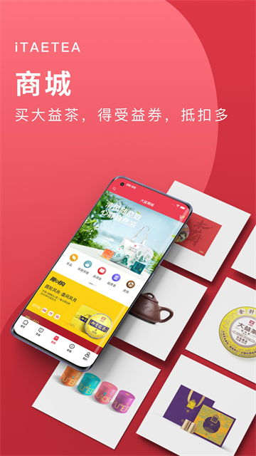 益友會app v4.4.3安卓版 0