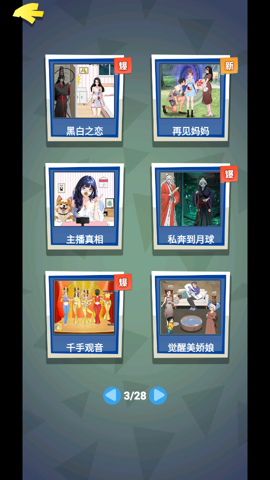 腦殼要爆炸 v1.0 1