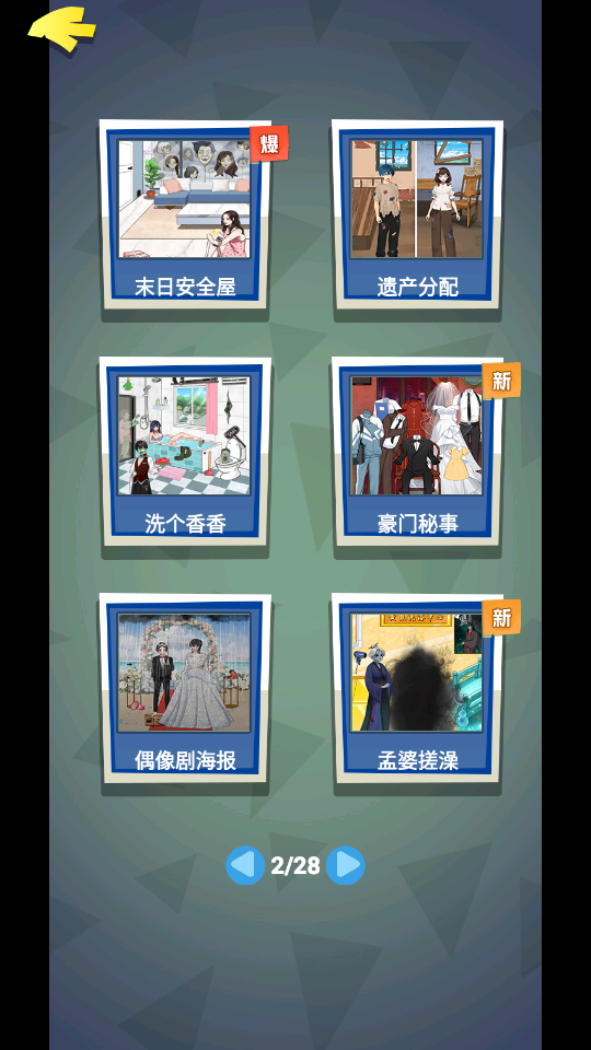 腦殼要爆炸 v1.0 0