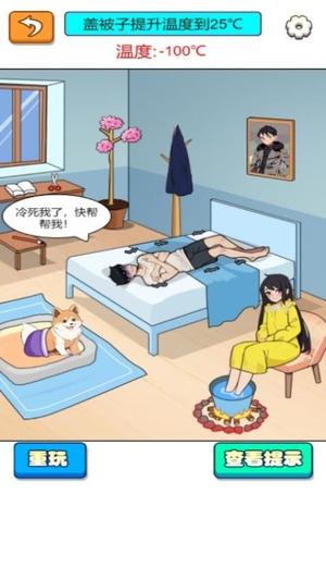 幫她化妝吧 v1.0.0 2