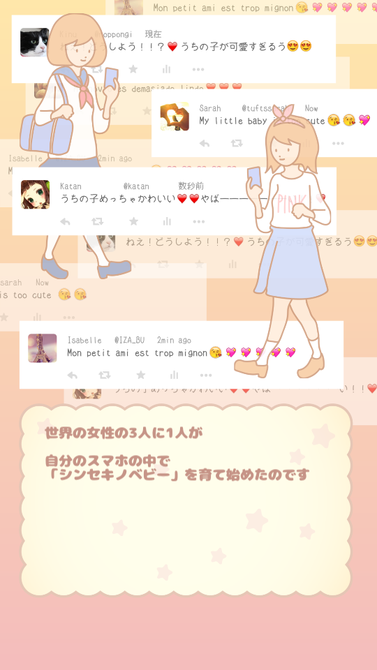 迷你男朋友 v1.0 0