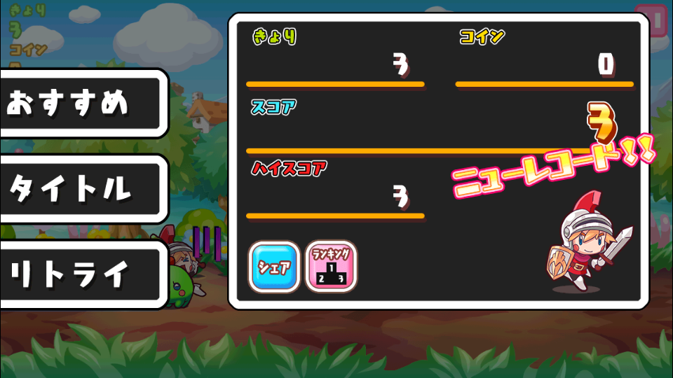 奔跑勇者 v1.3 2