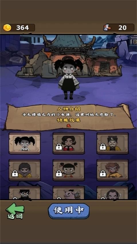 驚鬼宿營 v1.0.0 1