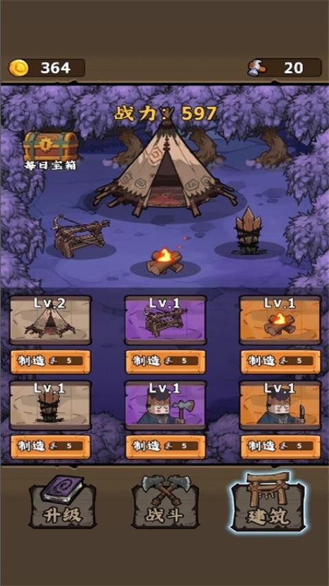 驚鬼宿營 v1.0.0 0