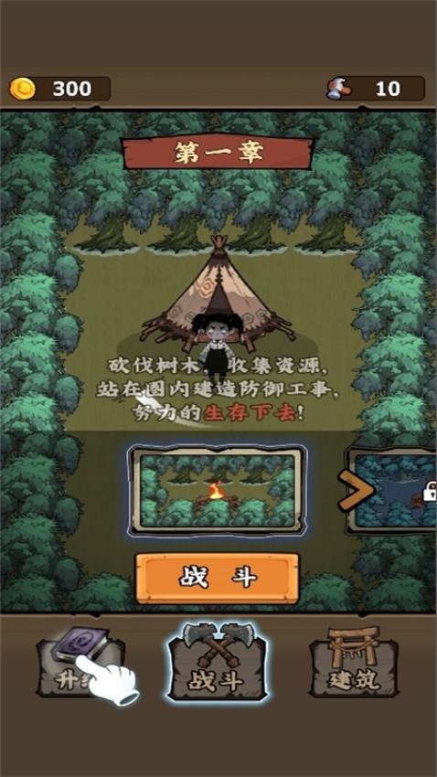 驚鬼宿營 v1.0.0 2