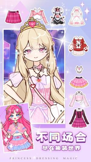 小小魔法師最新版 v1.0.1 2