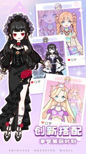 小小魔法師最新版 v1.0.1 1