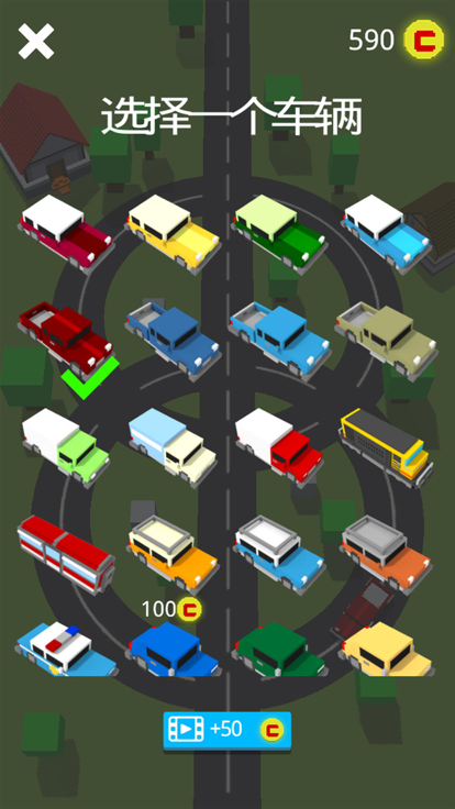 馬路殺手別撞車 v1.0 0