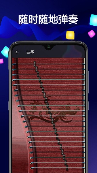 音樂大師最新版 v1.29 0