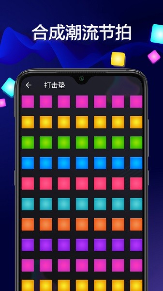 音樂大師最新版 v1.29 2