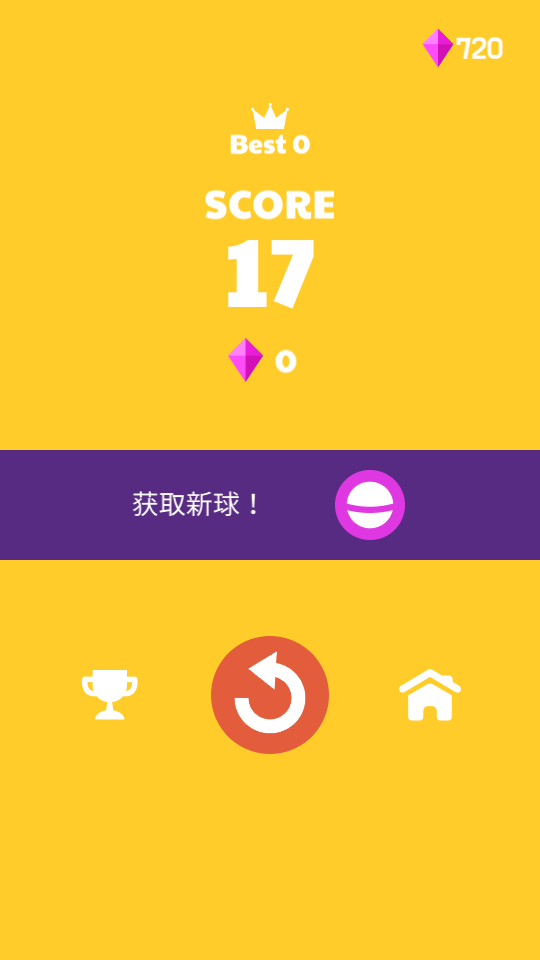 球球騎士 v1.2.1 2