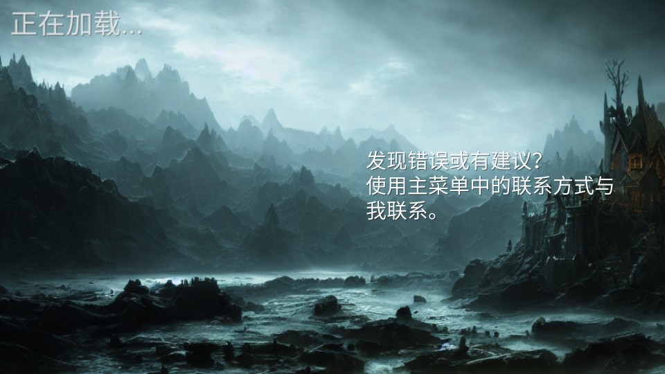 渴望力量 v0.992 2