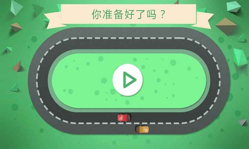 別撞車 v1.4 2