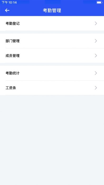 易農無憂計件端 v2.2.9 安卓版 0