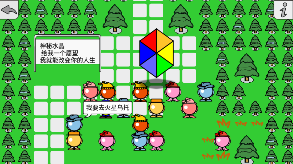鋼蛋歷險(xiǎn)記 v1.02 2