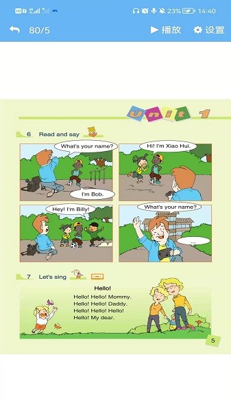 遼師大英語點讀官方版 v3.1214.23 安卓版 0