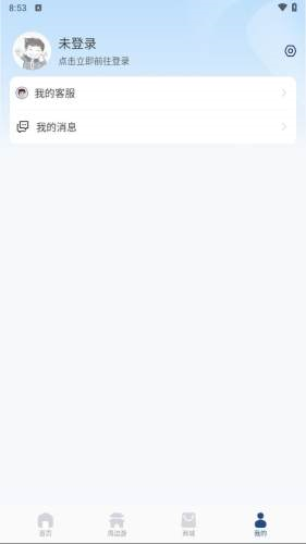 天津高速通軟件 v2.0.2 0