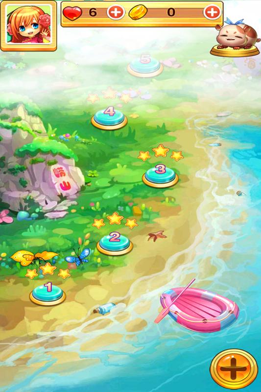 吃貨萌消 v1.0.6 1