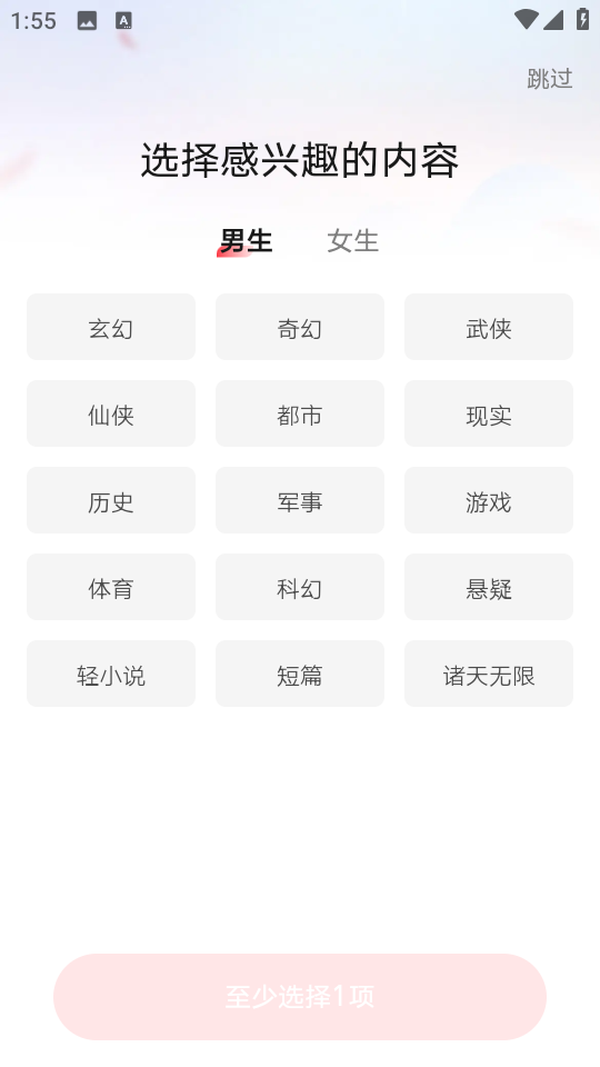 起點讀書免費版 v7.9.420安卓版 0