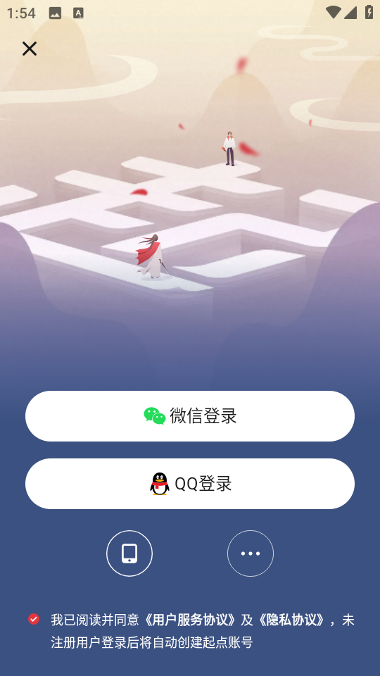 起點讀書免費版 v7.9.420安卓版 2