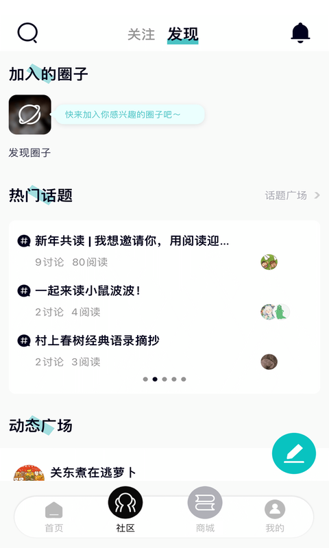 墨庫最新版 v3.7.33 安卓版 1