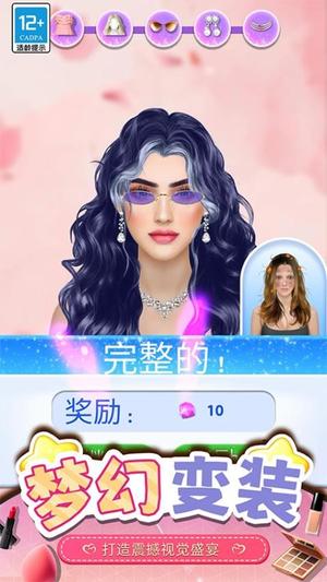 化妝女王 v3.250716.170 1