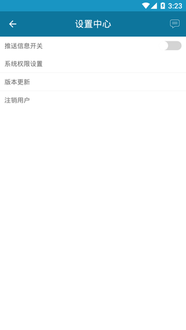 甘肅癲癇病醫(yī)院手機版 截圖2