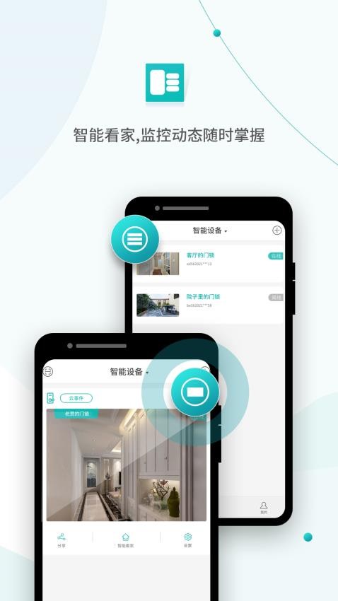 超級(jí)看看專(zhuān)享版app v7.5.7 安卓版 2
