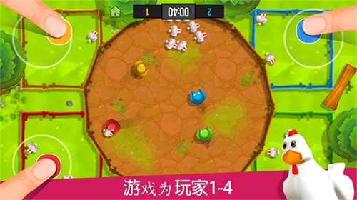 火柴人派對最新版 v2.4.5.2 0