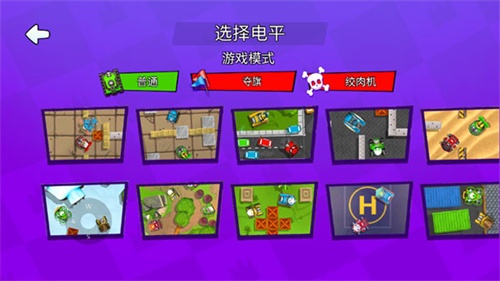 火柴人派對最新版 v2.4.5.2 1