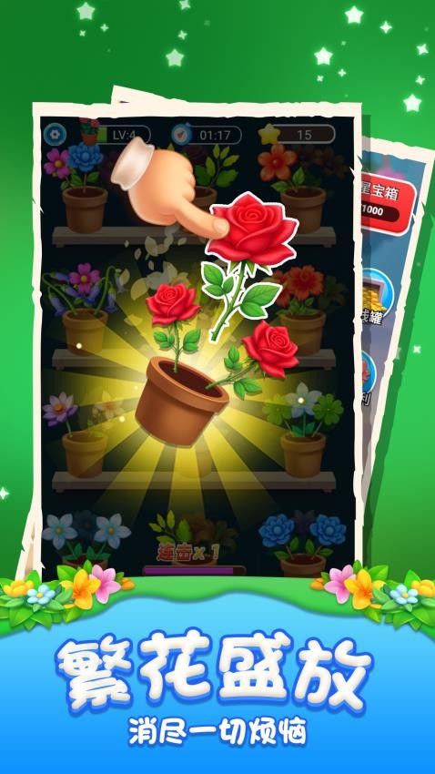 你消不過我呀 v1.0.0 1