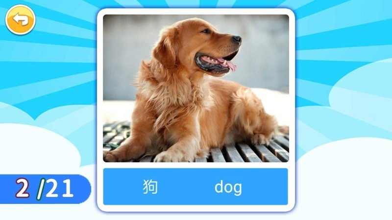 寶寶英語(yǔ)abc早教 v3.675.34x安卓版 0
