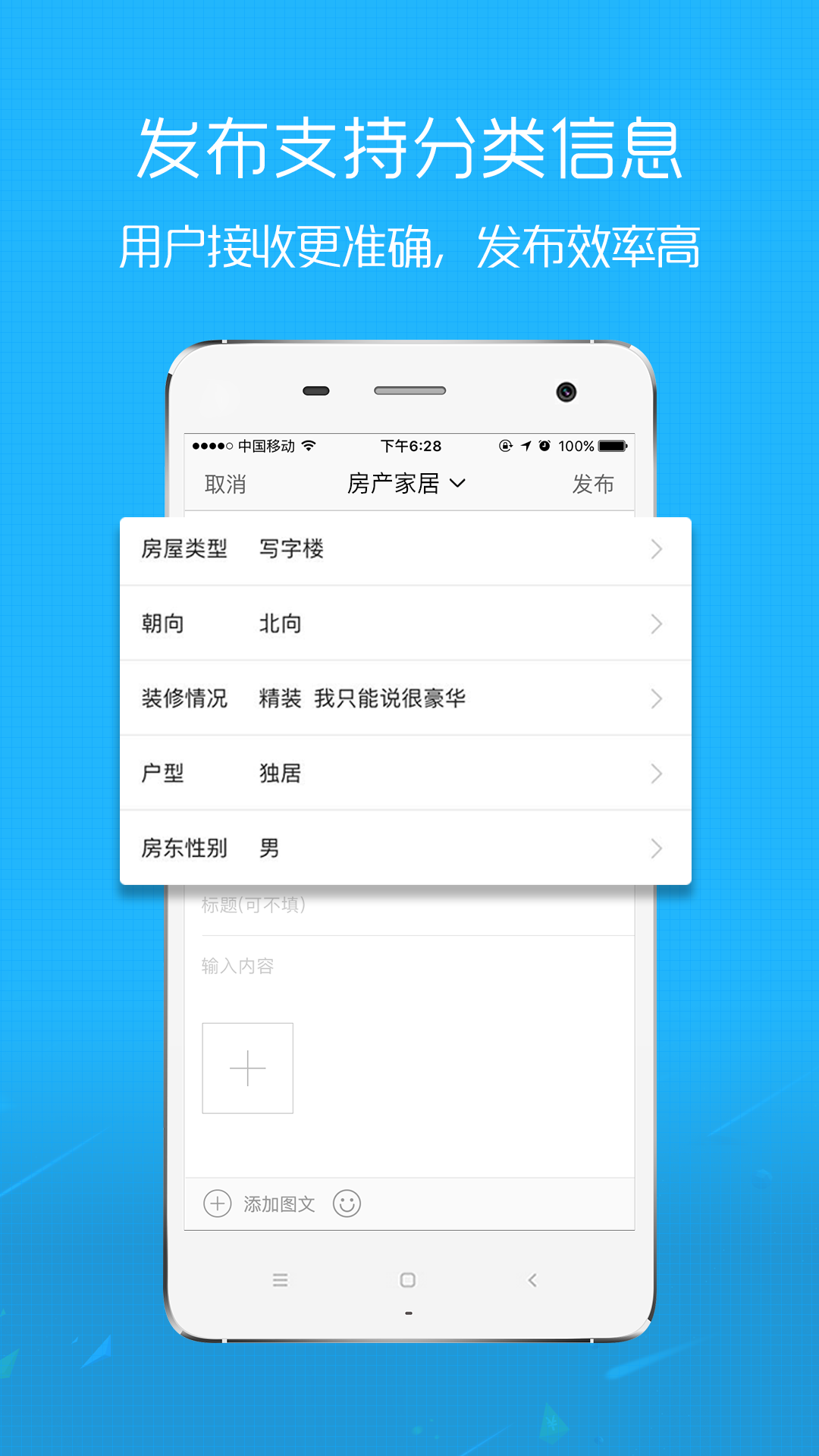 E滁州手機(jī)客戶端 v7.3.0.0 安卓版 2
