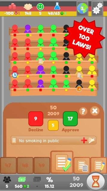 立法者 v2.2.0 1