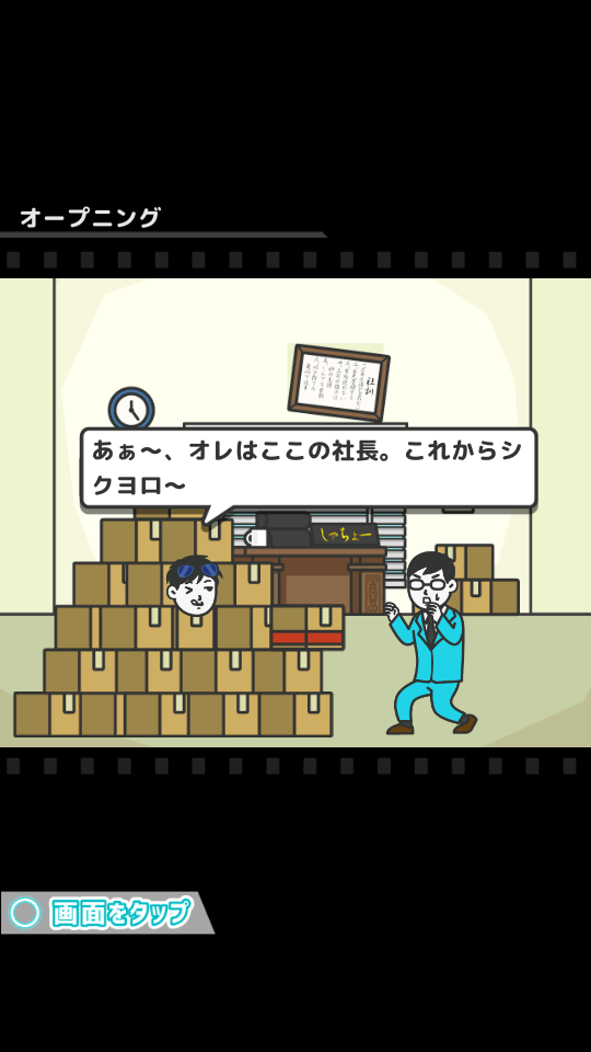 銷售模擬 v1.0.2 1