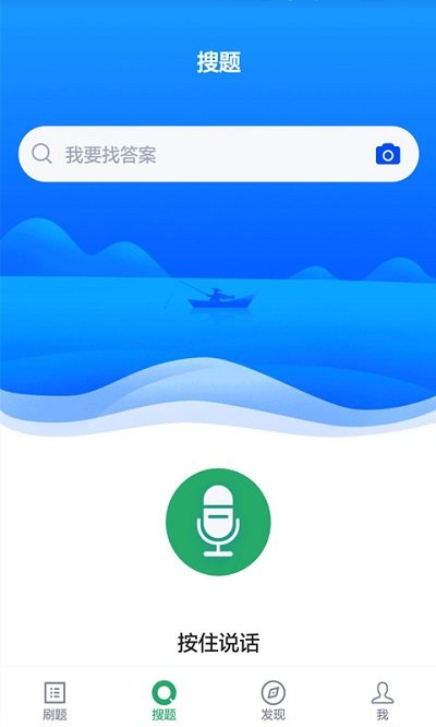 醫(yī)學檢驗主管技師app 截圖2